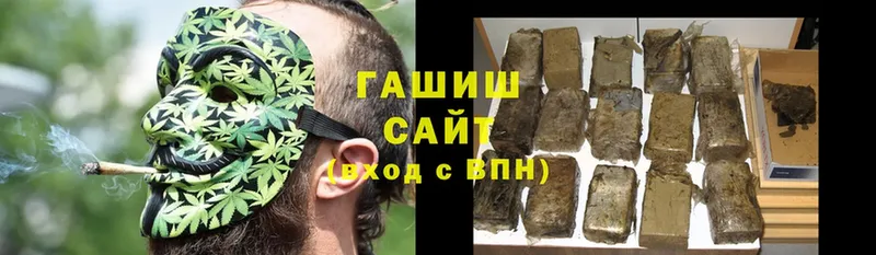 Гашиш Cannabis  МЕГА ссылка  Бологое  наркота 