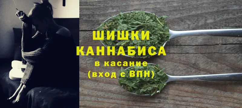 наркота  мега вход  Шишки марихуана Ganja  Бологое 